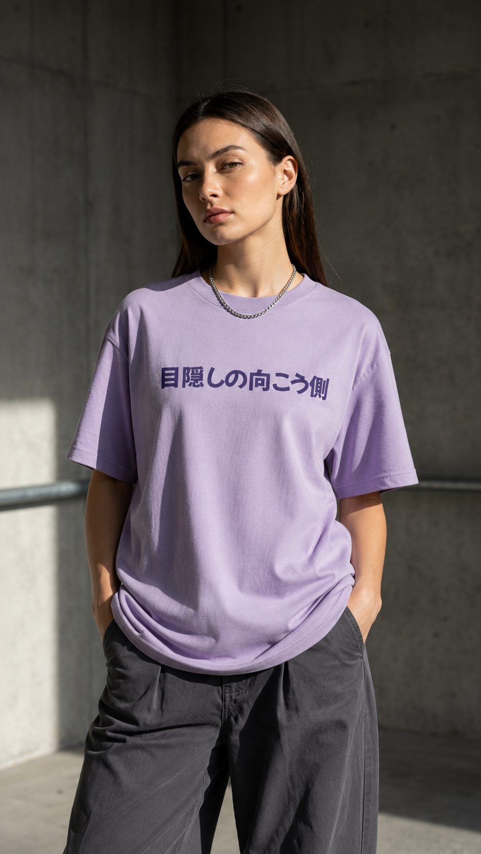 Beyond The Blind Oversize Tee