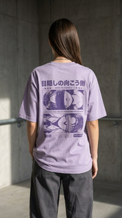 Beyond The Blind Oversize Tee